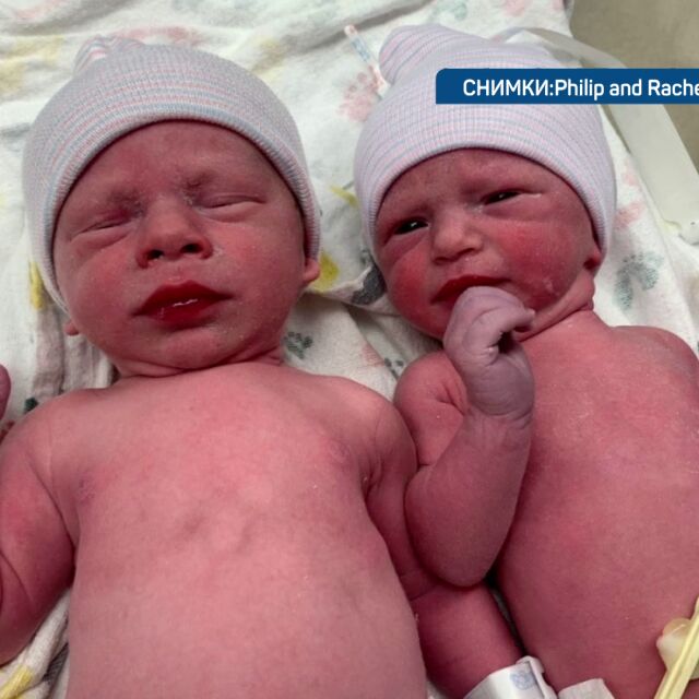 За първи път: Близнаци се родиха от ембриони, замразени преди 30 години