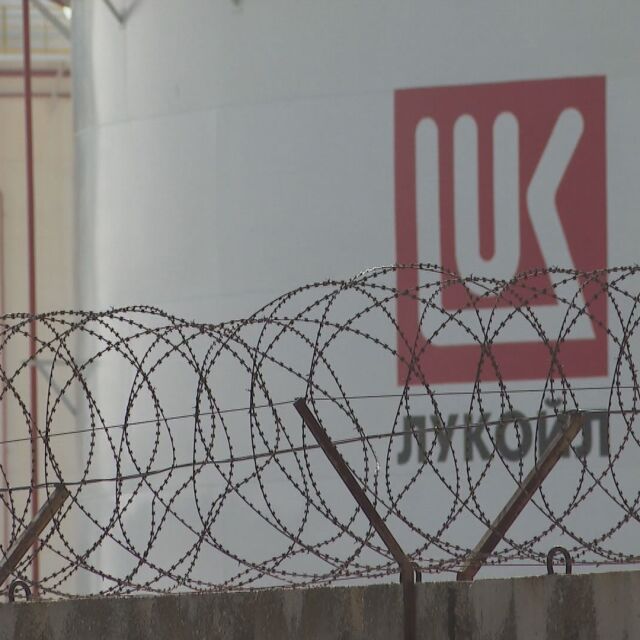 „Лукойл“ ще бъде принудена да затвори, ако не получи разрешение да изнася петролни продукти