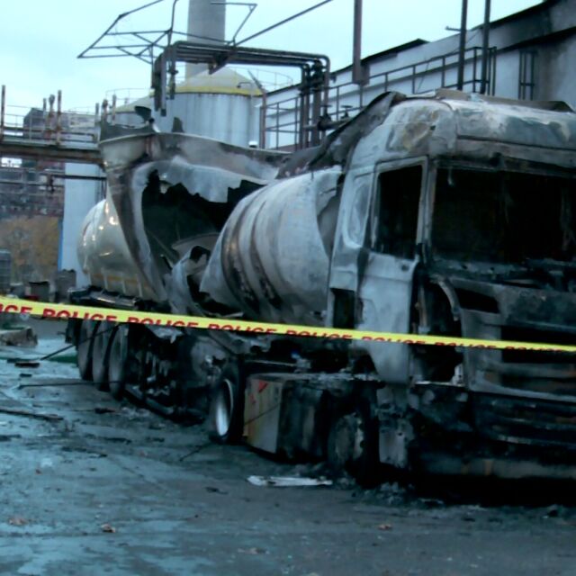 След взрива на цистерна в Русе: Има ли замърсяване на околната среда? 