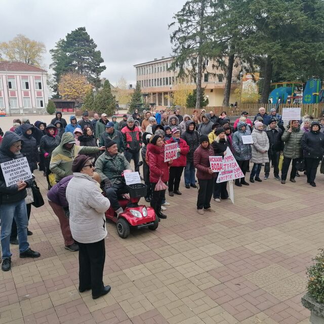 Протест в Омуртаг заради безводието