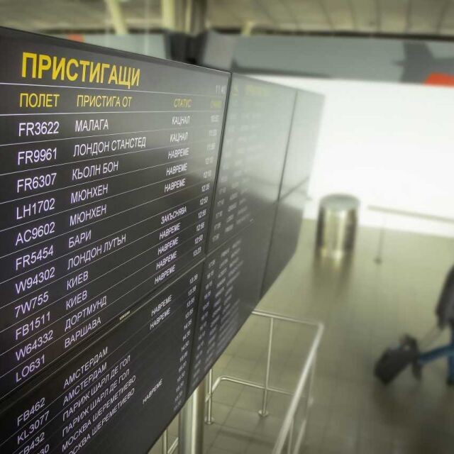 За 10 млн. лв.: Летище София търси кой да обнови информационната му система 