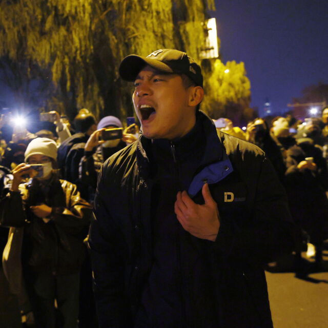 Разрастват се протестите срещу COVID мерките в Китай