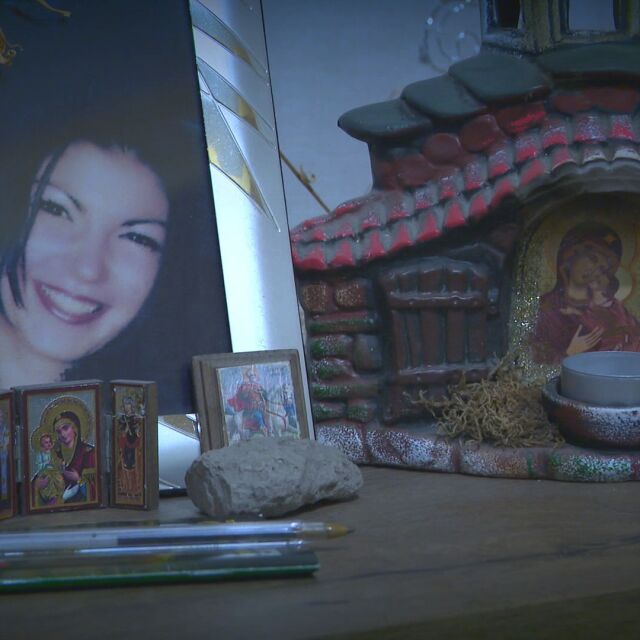 20 години в неизвестност: Каква е съдбата на изчезналата Десислава Севдалинова 
