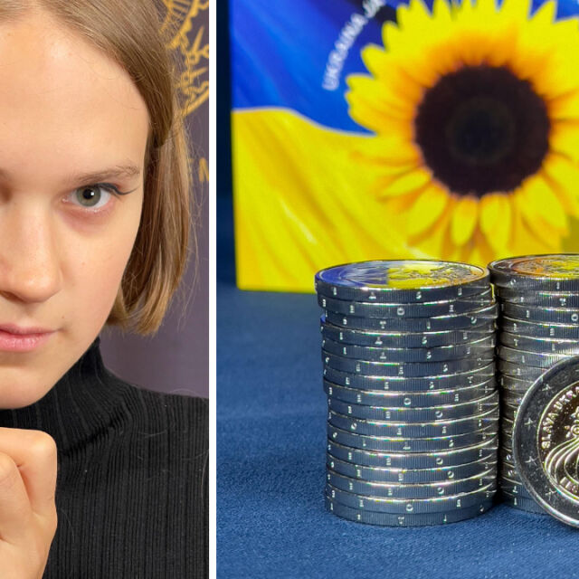 Европейска страна пусна в обращение монета, посветена на Украйна 