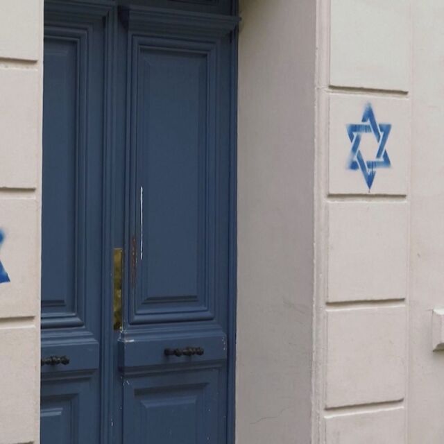Париж осъмна изрисуван с антисемитски графити (ВИДЕО)