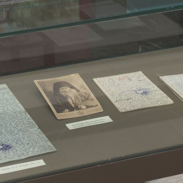 В Деня на будителите Националната библиотека откри изложба, посветена на Неофит Рилски
