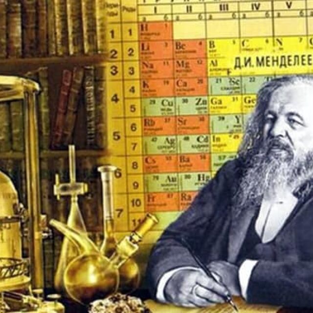 Защо най-важният елемент от Менделеевата таблица е заличен?