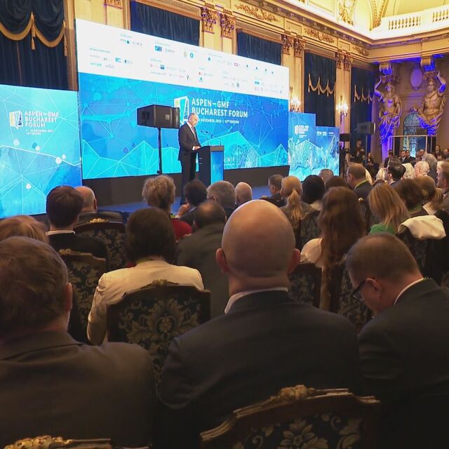 Форумът „Аспен“ събира в Букурещ политици и дипломати от цял свят