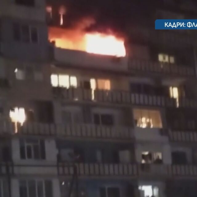  Голям пожар в жилищен блок в Бургас 