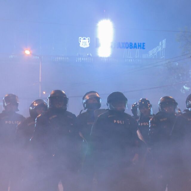 СДВР: Има пострадали полицаи при протеста срещу БФС