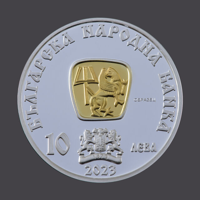 БНБ пуска сребърна възпоменателна монета „Цар Михаил III Шишман“