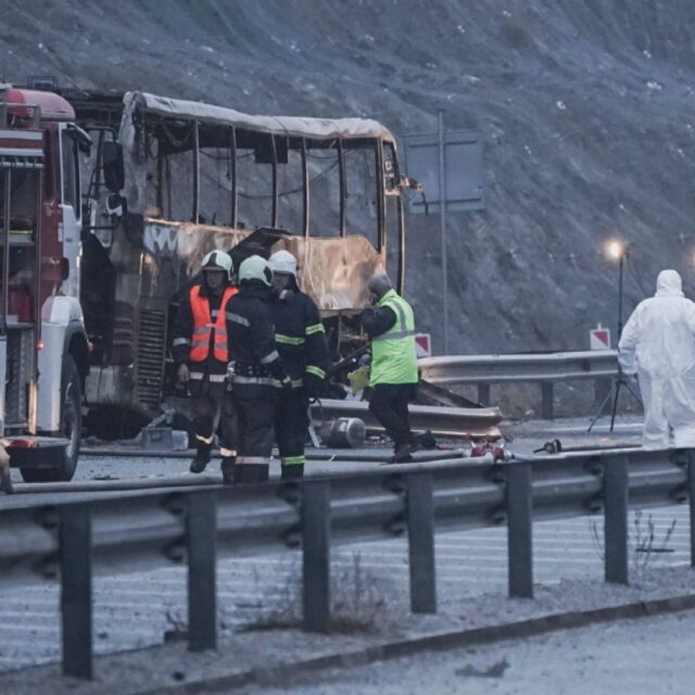 Две години от трагедията на "Струма": За 8 минути е изгорял автобусът, в който загинаха 45 души