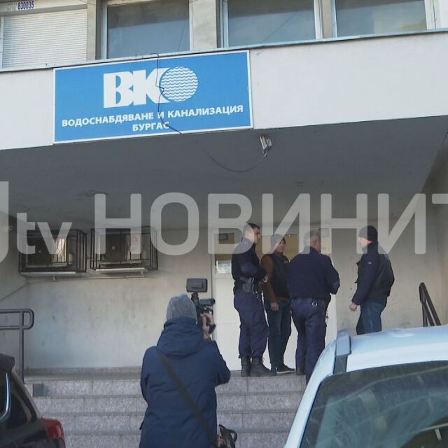Полицията влезе в сградата на ВиК-Бургас (ВИДЕО)
