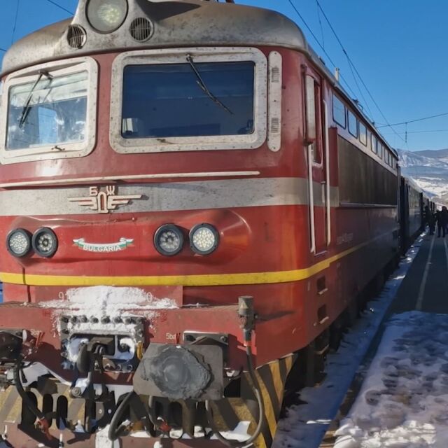  Пътуването с трен: Влизат в действие по-скъпите билети 