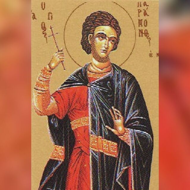  Почитаме паметта на свети страдалец. Кой чества имен ден? 