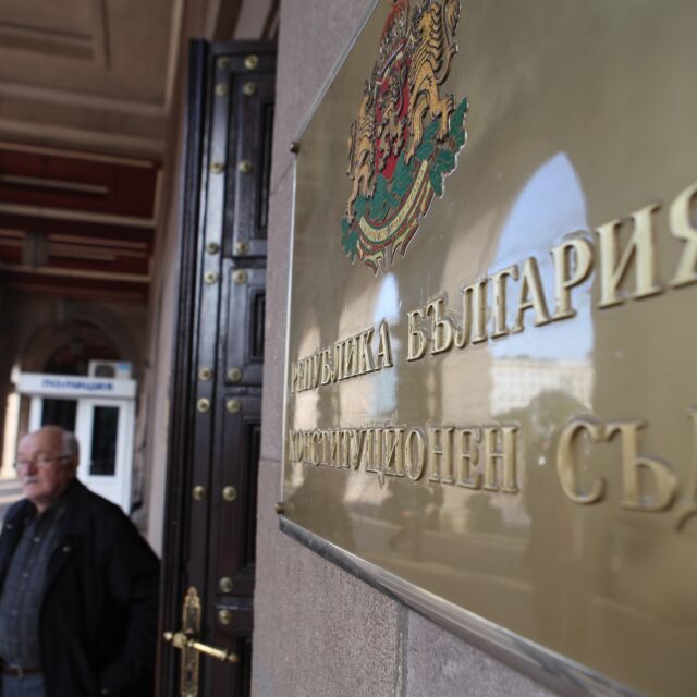 Конституционният съд „изтри” три от въпросите в референдума на Слави Трифонов