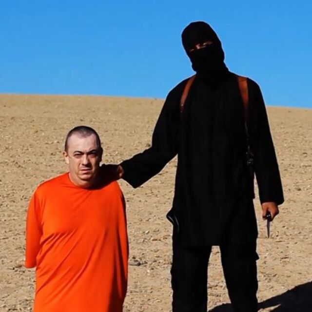 "Ислямска държава" екзекутира втори британец