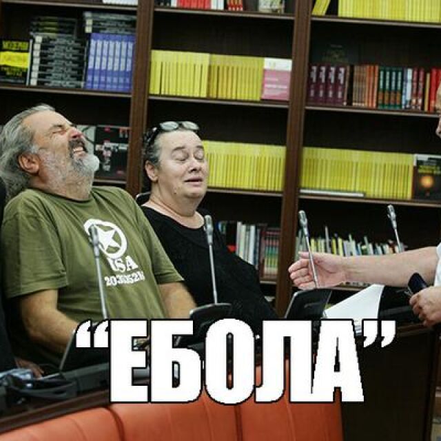 „И #еболата ще избяга от Македония, не се притеснявайте”