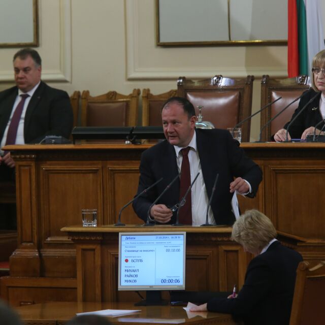 Михаил Миков: БСП няма да отстъпи от "червените линии"