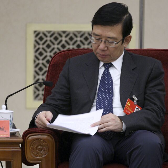 Започна пореден процес за корупция срещу висш китайски ръководител