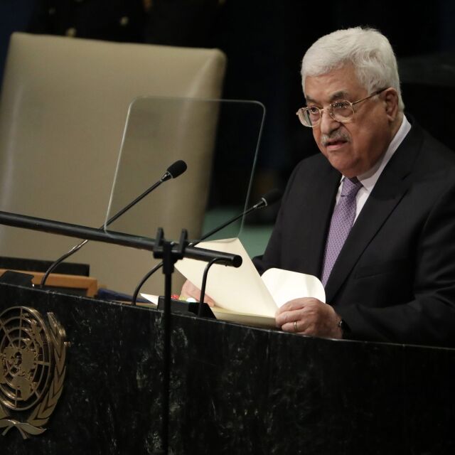 Палестинският президент прекратява всички споразумения с Израел