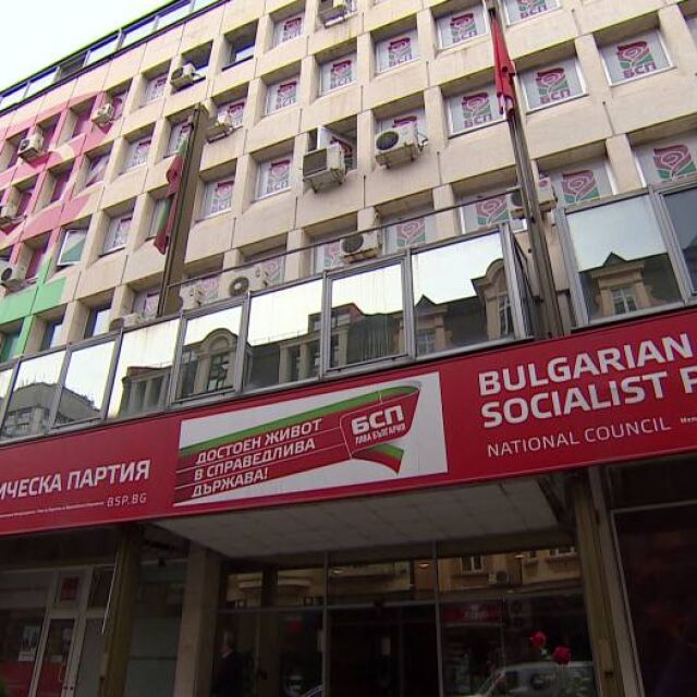 БСП отлага големите партийни форуми заради епидемията