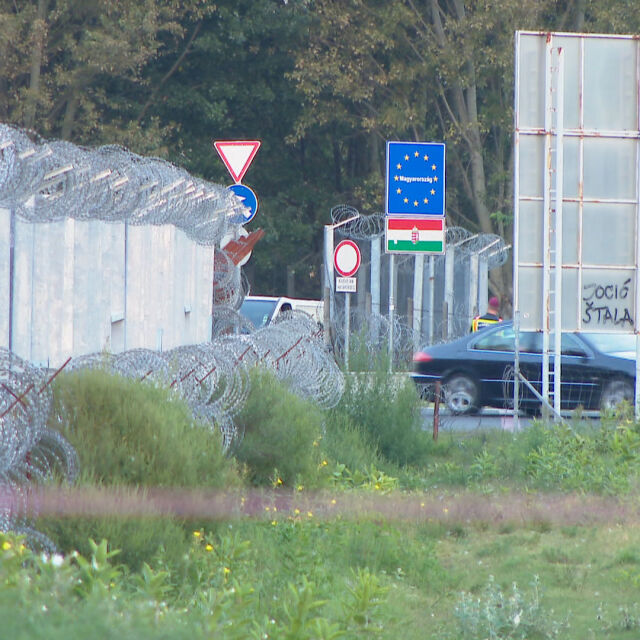 Будапеща отмени правилника на ЕС за проверка по шенгенските си граници