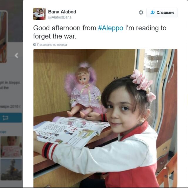 7-годишно момиче от Сирия показва какво е да живееш във война в туитър профила си