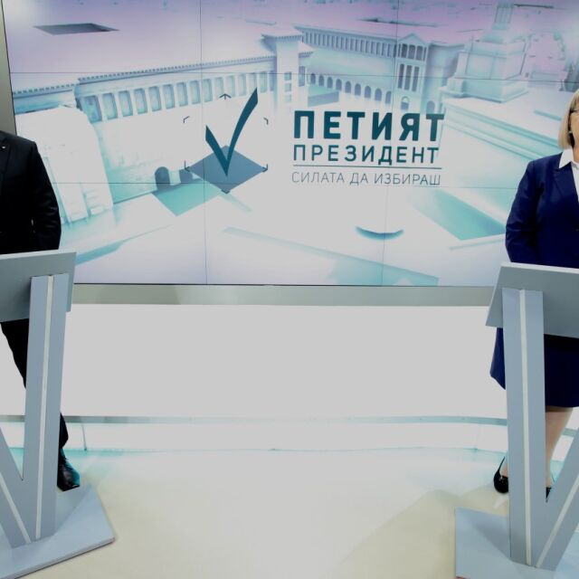 Големият кандидатпрезидентски дебат – без Цецка Цачева и Румен Радев