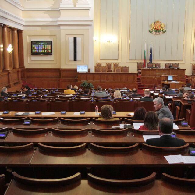 Парламентът прие бюджета на НЗОК за 2017 г.