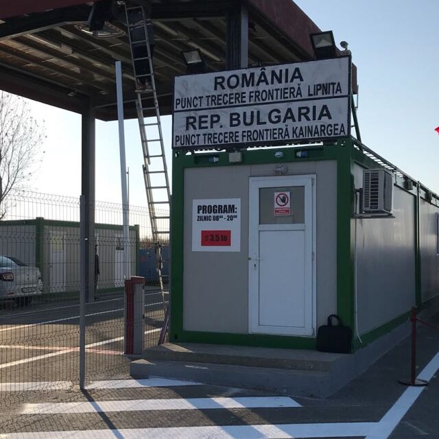 Бойко Борисов и румънският му колега откриха ГКПП Кайнарджа – Липница