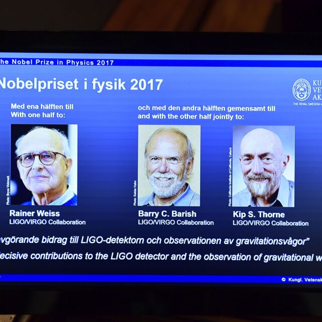 Гравитационните вълни донесоха Нобелова награда за физика на Райнер Вайс, Бари Бериш и Кип Торн