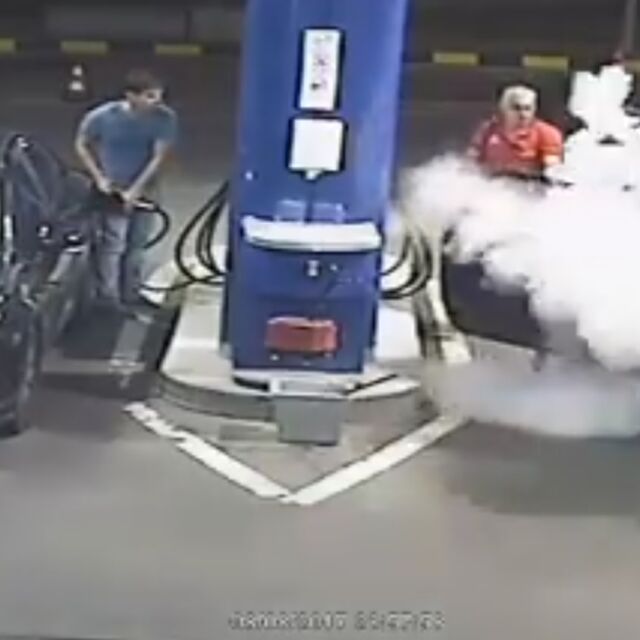 Пуши ли се на бензиностанция?