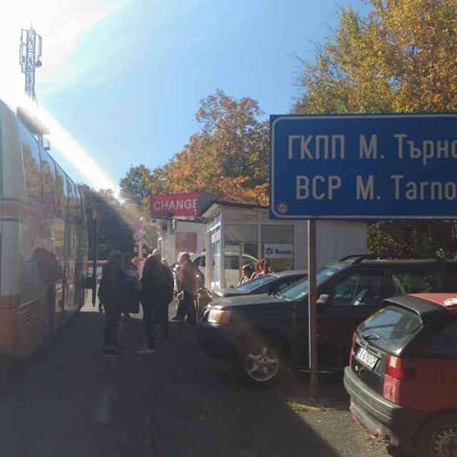 ГДБОП търси подкупни митничари в Малко Търново