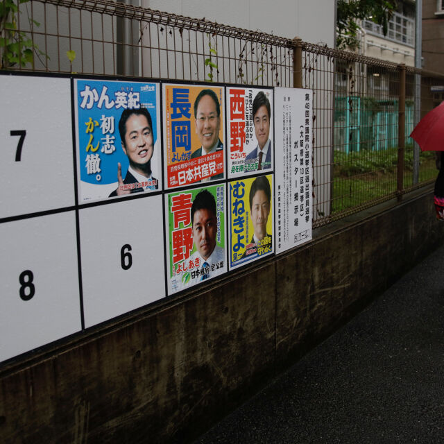 Тайфун по време на избори в Япония