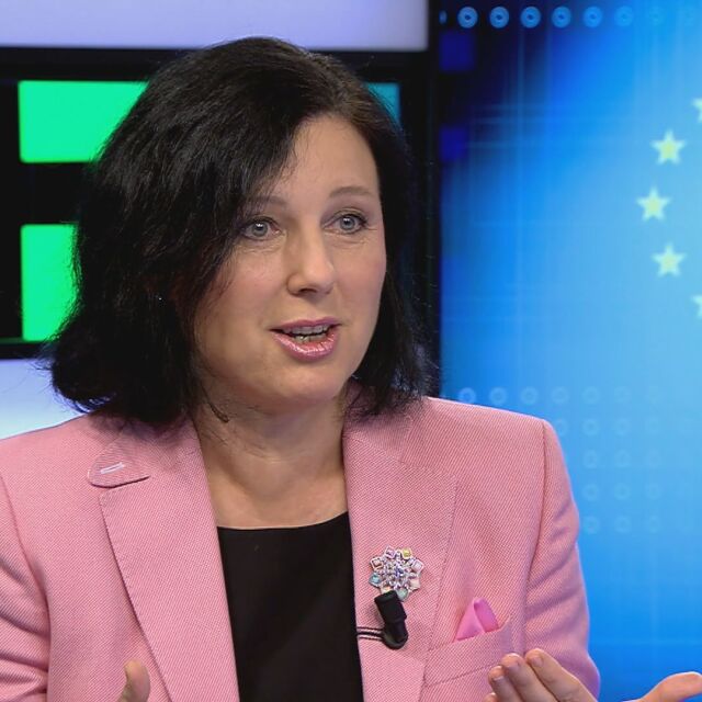 Еврокомисар Вера Йоурова: Искаме да видим, че борбата с корупцията е необратима