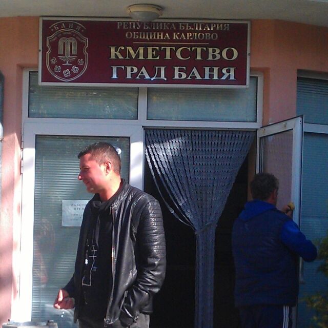 Крадци опитаха за разбият банкомат в кметството на град Баня
