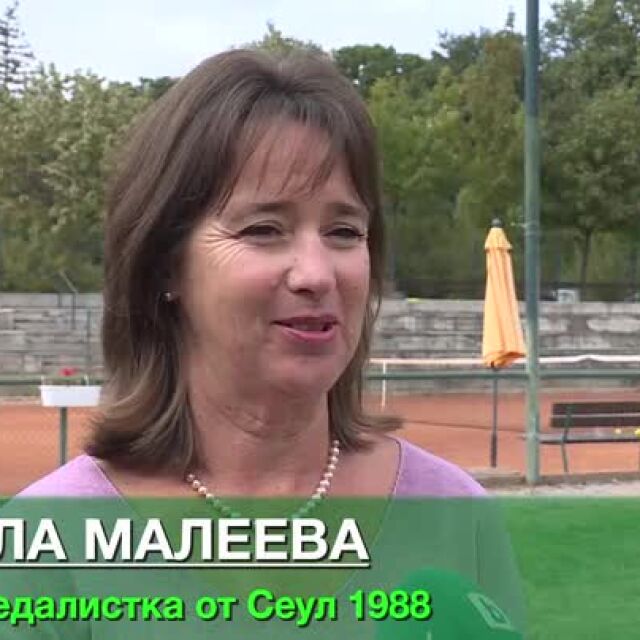 Медалът на Мануела Малеева: 30 години по-късно (ВИДЕО)