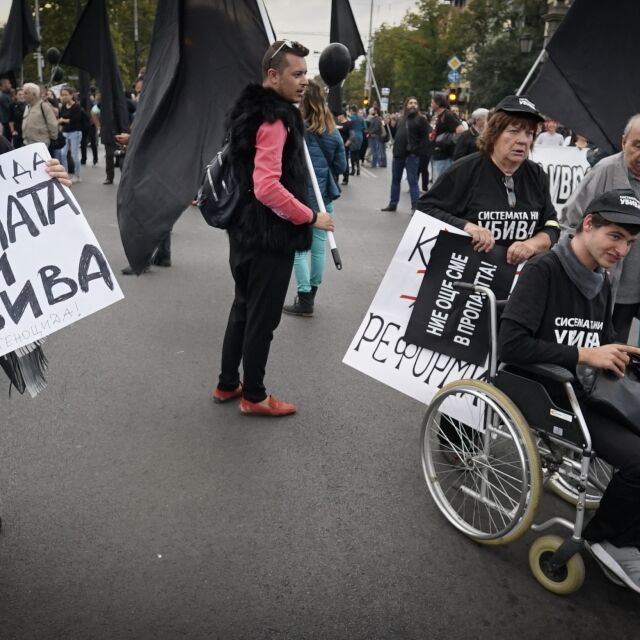 Протестиращите майки на деца с увреждания блокираха Орлов мост за час (ОБЗОР)