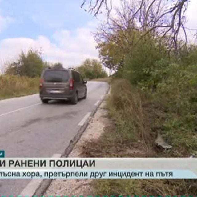 Вижте кадри от катастрофата с полицейска кола край Плевен (ВИДЕО)