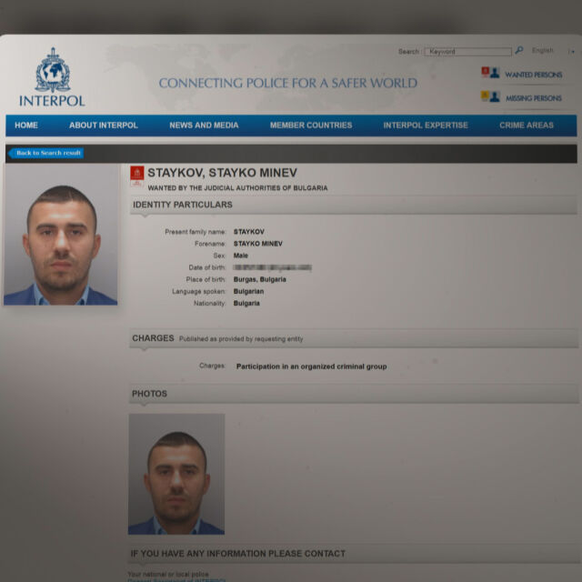 Арестуваха сина на Миню Стайков