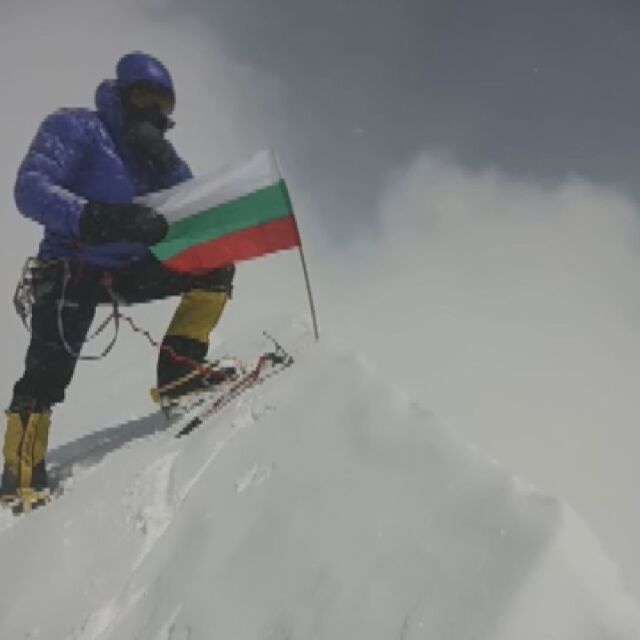 Каузите на Боян Петров: Снимки от личния архив на алпиниста са събрани в изложба