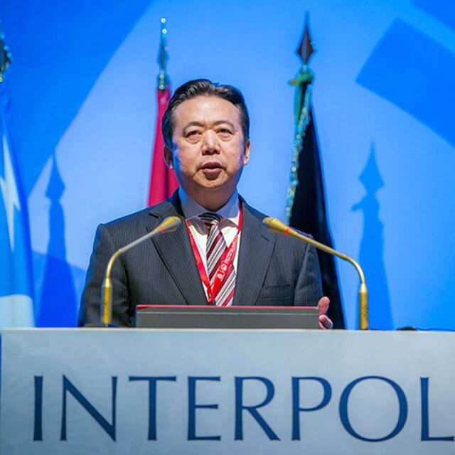 Президентът на Интерпол подаде оставка 