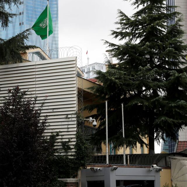 Турските власти претърсват саудитското консулство в Истанбул