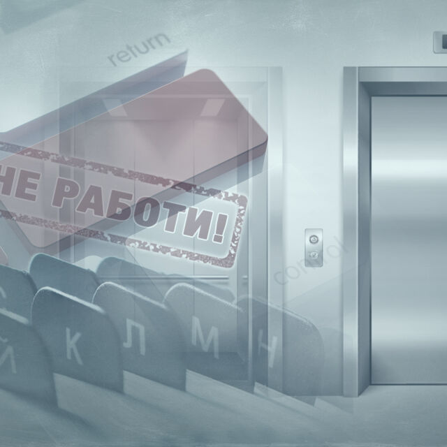 След разследване на bTV: Започва вътрешна проверка за неработещия регистър на асансьорите 