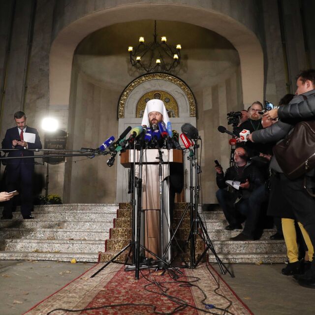 Москва обяви разкол в православния свят заради църковната независимост на Украйна