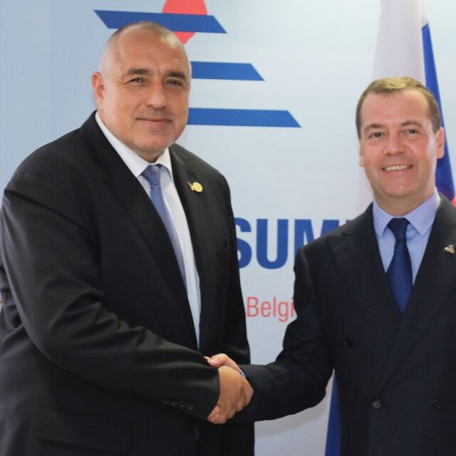 Борисов и Медведев обсъдиха енергийни теми в Брюксел (СНИМКИ)
