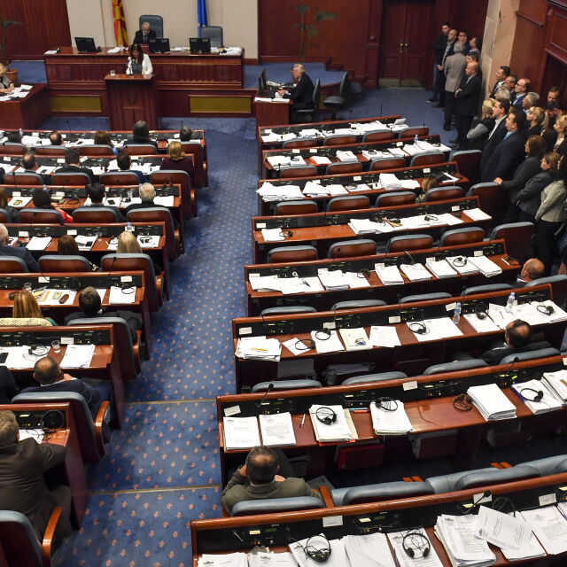 ВМРО-ДПМНЕ изключи депутатите си, гласували за промяна на името на Македония