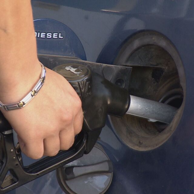 Експерт: През лятото бензинът и дизелът ще се продават за 1,80-1,85 лв./л