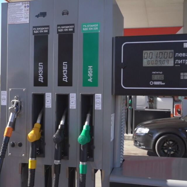 Най-евтини са горивата в Хасково, най-скъпи – в Монтана 